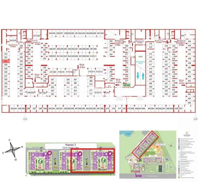 Гараж в Санкт-Петербург Прайм Приморский жилой комплекс (13 м) - Фото 0