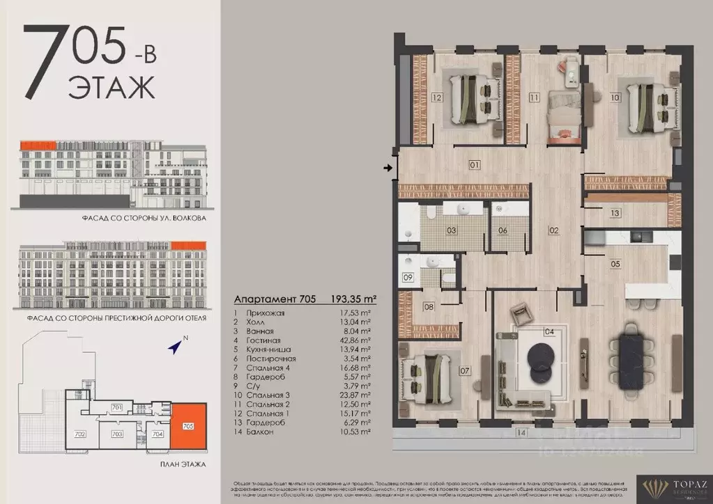 5-к кв. Татарстан, Казань ул. Калинина, 3Г (193.35 м) - Фото 0