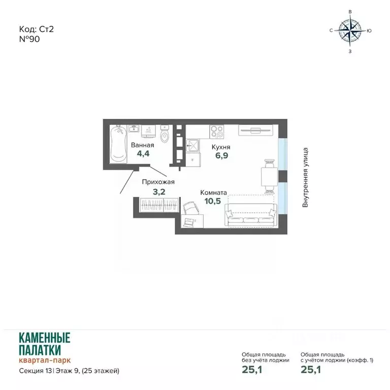 Студия Свердловская область, Екатеринбург ул. Владимира Высоцкого, 7/3 ... - Фото 1