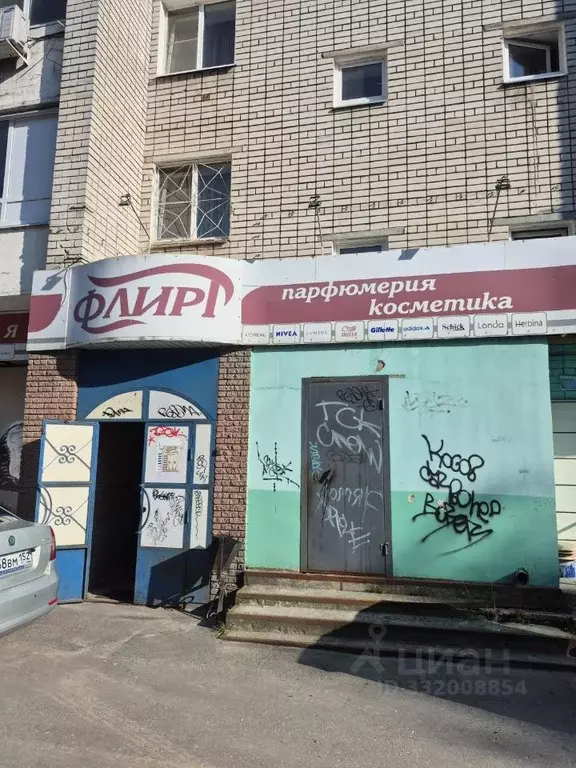 Офис в Нижегородская область, Дзержинск просп. Циолковского, 48 (318 ... - Фото 1
