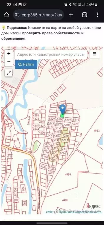 Участок в Саха (Якутия), Якутск ул. 50 лет Советской Армии (10.05 ... - Фото 1