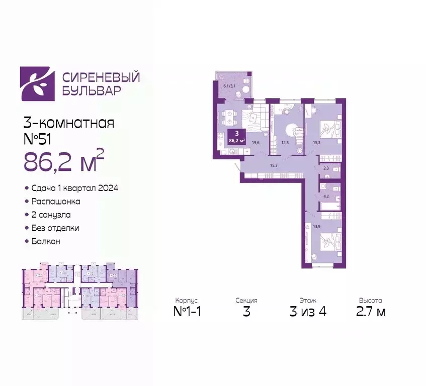 3-к кв. Калининградская область, Калининград Ключевая ул., 27В (87.2 ... - Фото 0