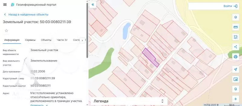 Дом 66 м на участке 13 сот. - Фото 0