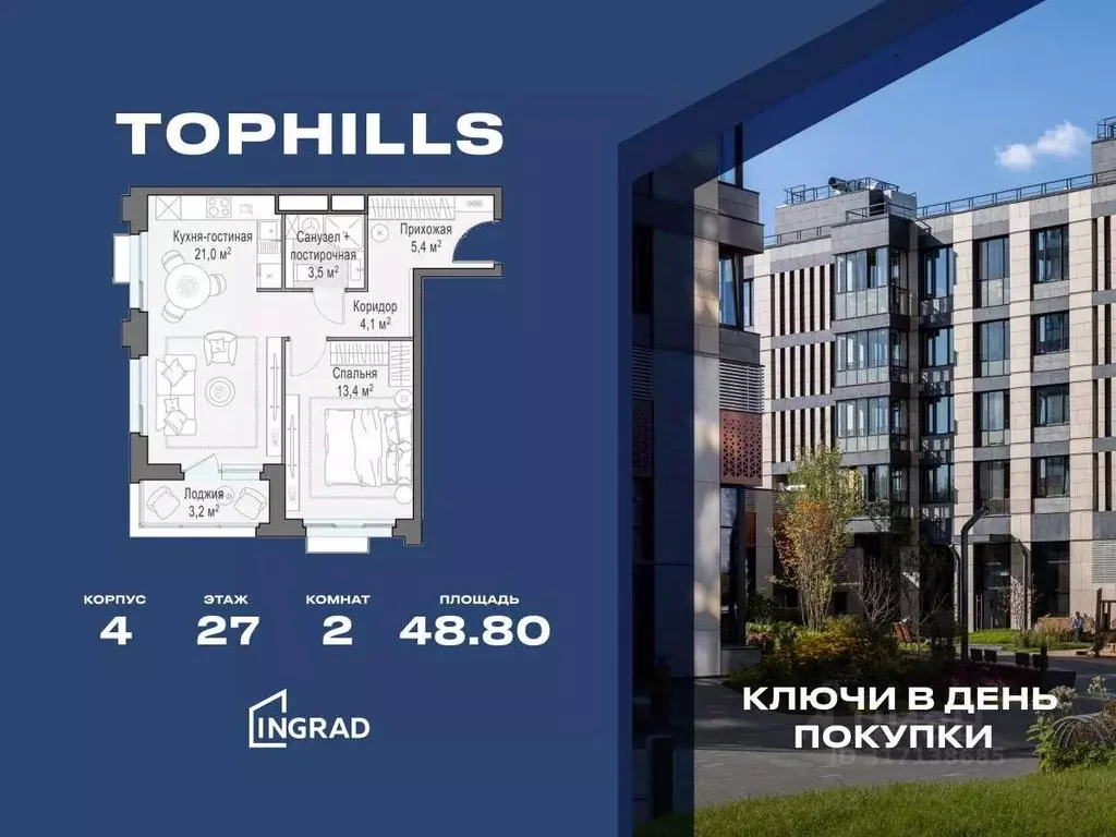 2-к кв. Москва Электролитный проезд, 7 (48.8 м) - Фото 0
