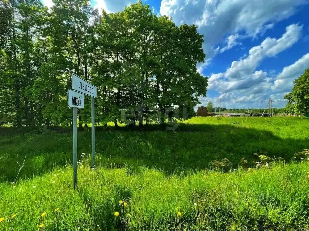 Участок в Московская область, Кашира городской округ, пос. Ледово ул. ... - Фото 1