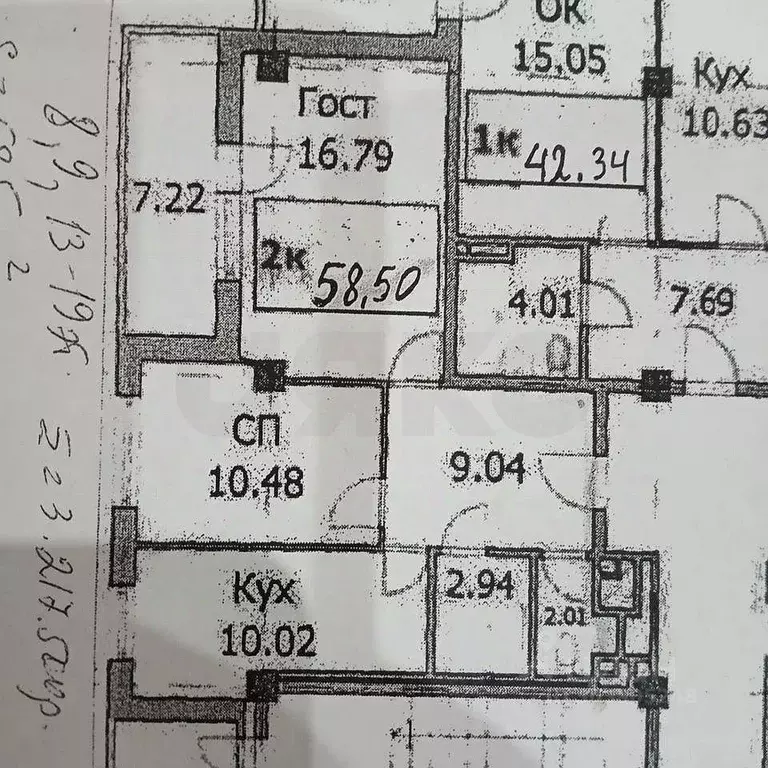 2-к кв. Ростовская область, Ростов-на-Дону ул. Зорге, 9 (58.5 м) - Фото 0