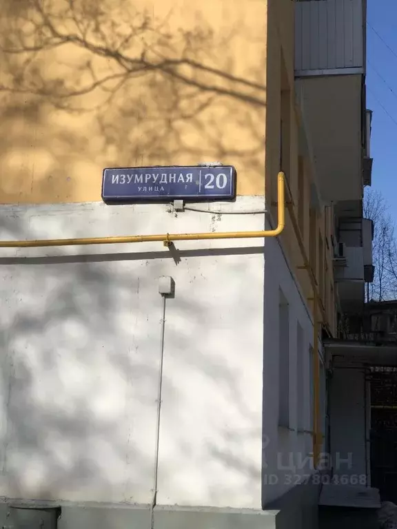 1-к кв. Москва Изумрудная ул., 20 (34.5 м) - Фото 1