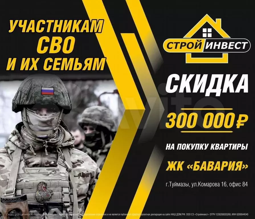 1-к. квартира, 45,8 м, 2/4 эт. - Фото 0