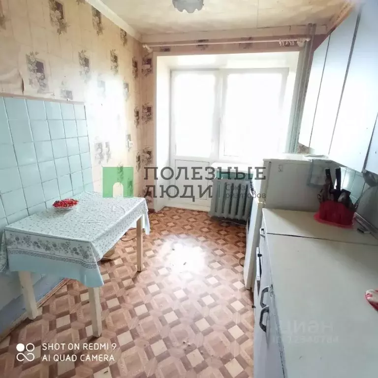 Продажа И Покупка Квартиры В Грязовце