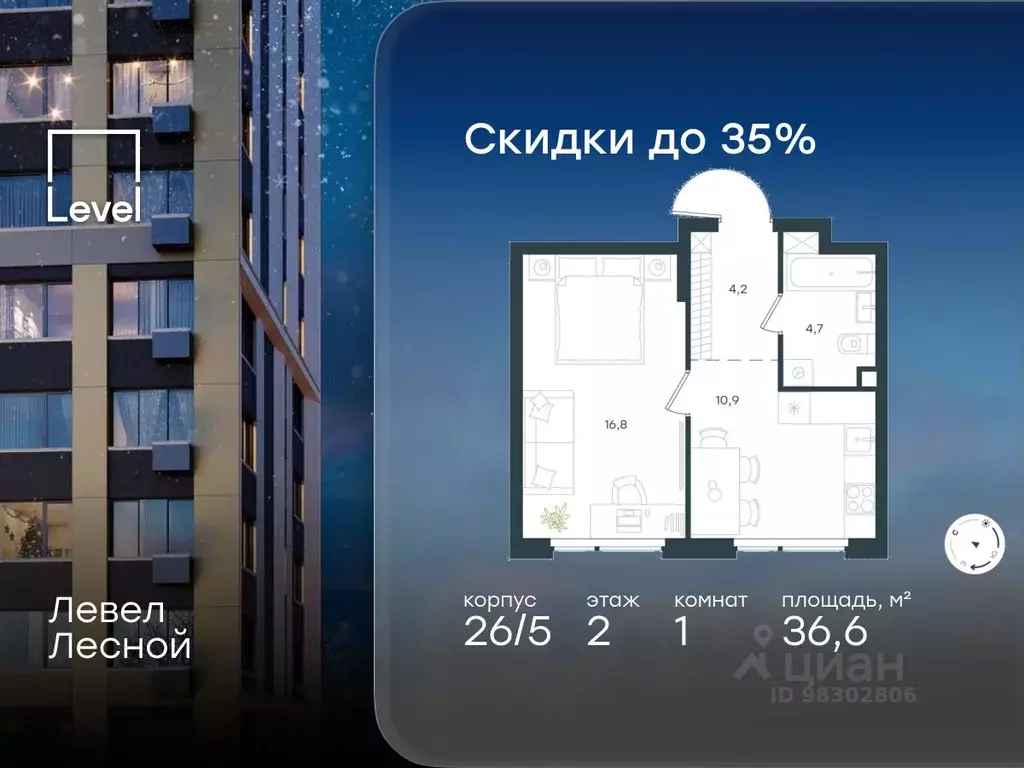 1-к кв. Московская область, Красногорск городской округ, Отрадное пгт ... - Фото 1