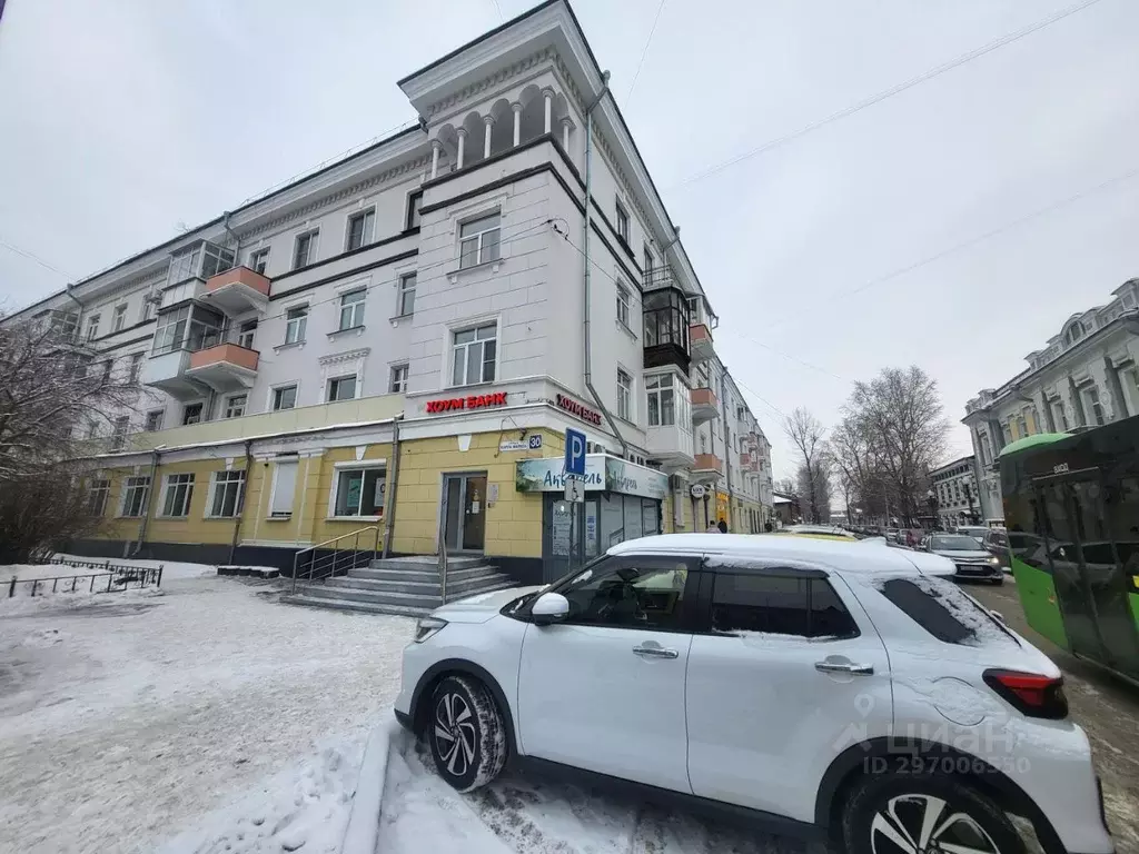 Офис в Иркутская область, Иркутск ул. Карла Маркса, 30 (290 м) - Фото 0