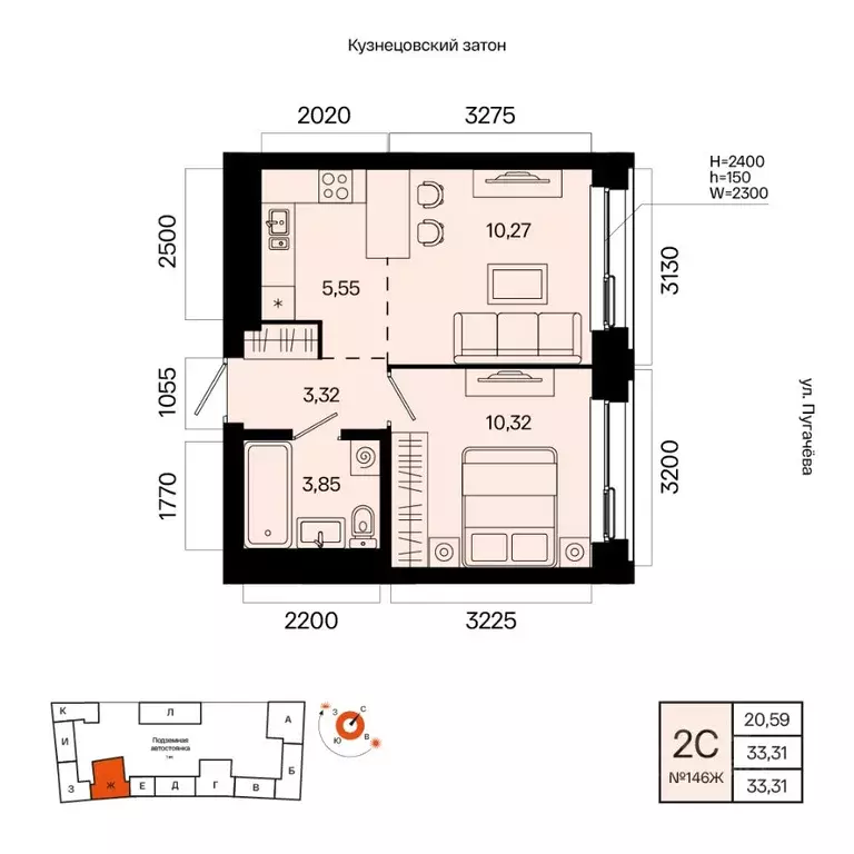 2-к кв. Башкортостан, Уфа Кузнецовский Затон мкр, ЖК Первый остров,  ... - Фото 1