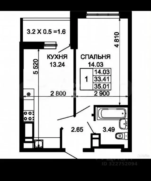 1-к кв. Краснодарский край, Краснодар Имени Петра Метальникова мкр, ... - Фото 2