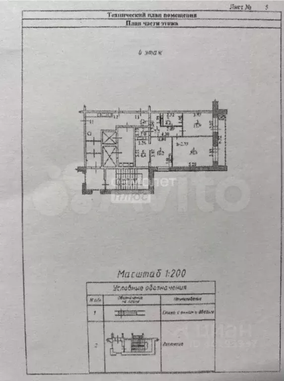 3-к кв. Иркутская область, Иркутск ул. Семена Лагоды, 4/1 (70.0 м) - Фото 2
