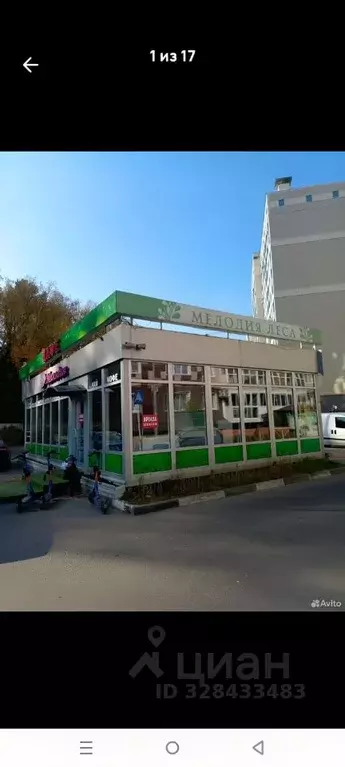 Помещение свободного назначения в Московская область, Солнечногорск ... - Фото 2