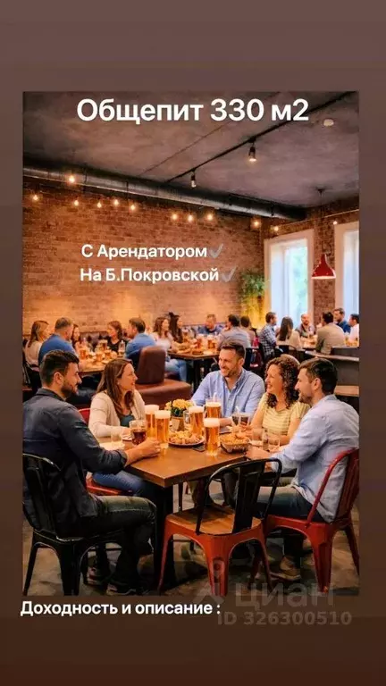 Помещение свободного назначения в Нижегородская область, Нижний ... - Фото 1