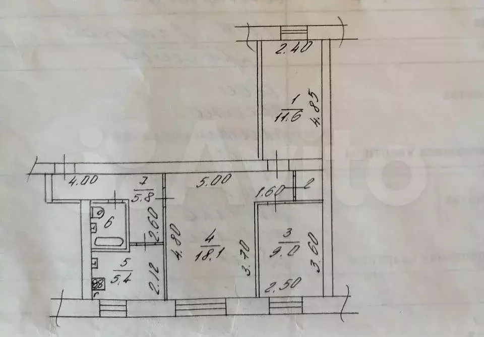 3-к. квартира, 53,6 м, 1/3 эт. - Фото 0