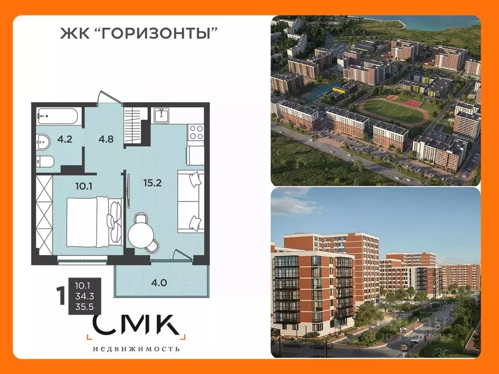 2-к кв. Архангельская область, Северодвинск  (61.7 м) - Фото 0