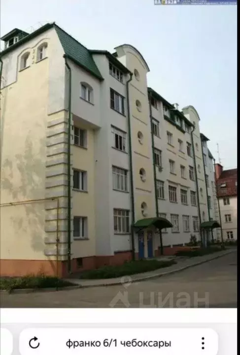 Помещение свободного назначения в Чувашия, Чебоксары ул. Ивана Франко, ... - Фото 0