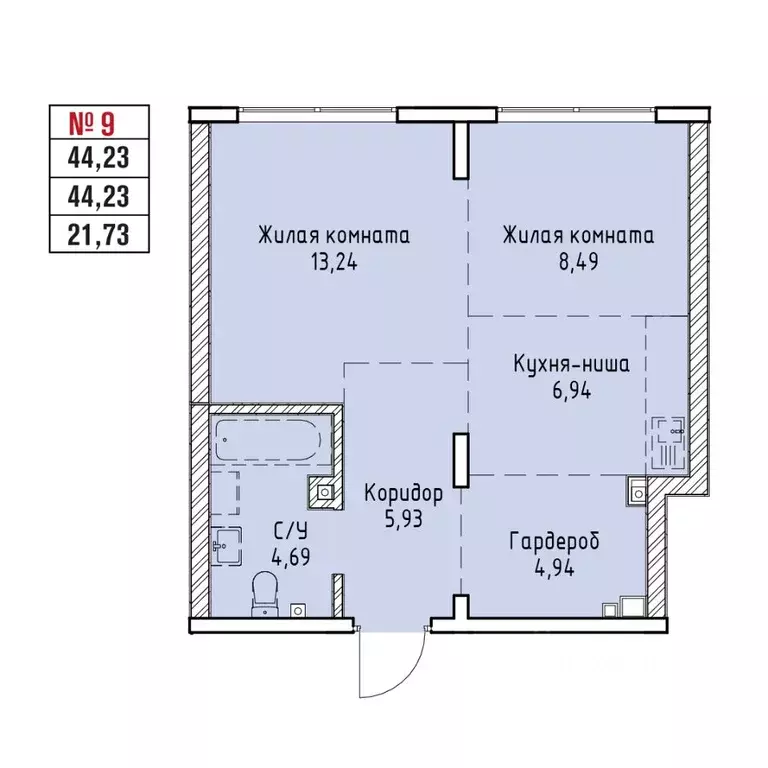 2-к кв. Иркутская область, Иркутск Култукская ул. (44.23 м) - Фото 0