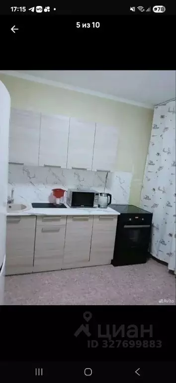 1-к кв. Краснодарский край, Краснодар Пашковский жилмассив, ул. ... - Фото 2