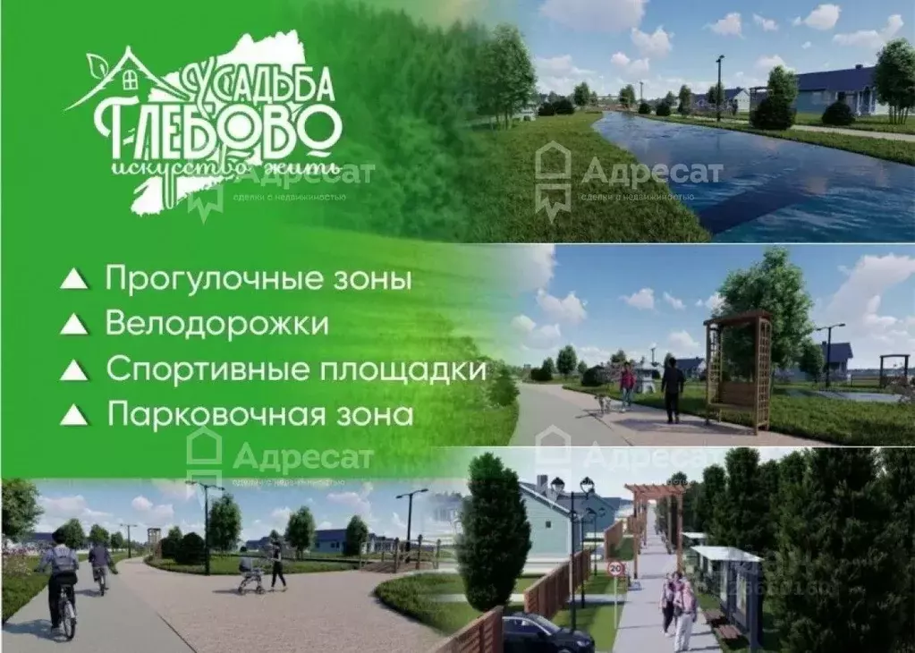 Участок в Московская область, Раменский муниципальный округ, с. Речицы ... - Фото 2