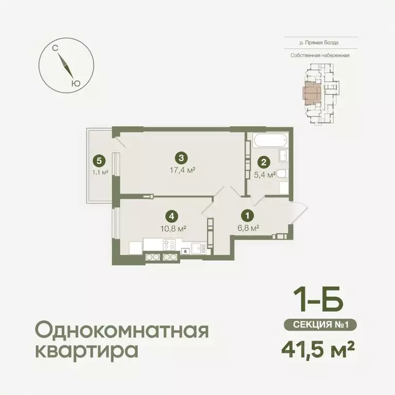 1-к кв. Астраханская область, Астрахань Августовская ул., 5 (41.5 м) - Фото 1