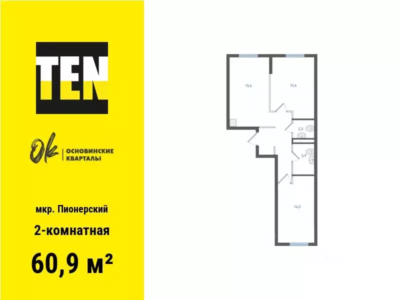2-к кв. Свердловская область, Екатеринбург Пионерский жилрайон, ... - Фото 1