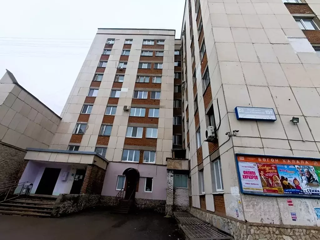 Помещение свободного назначения в Башкортостан, Уфа Российская ул., ... - Фото 1