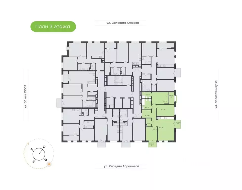 3-к кв. Башкортостан, Уфа Бионика Парк жилой комплекс, 2 (90.7 м) - Фото 1