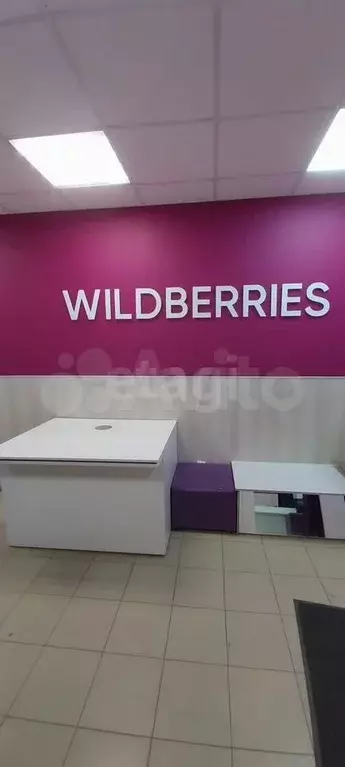 Продам офисное помещение, 69.9 м - Фото 1