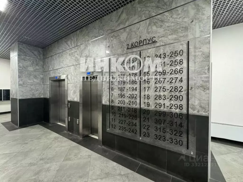 1-к кв. Москва Окружная ул., 2А (43.7 м) - Фото 2