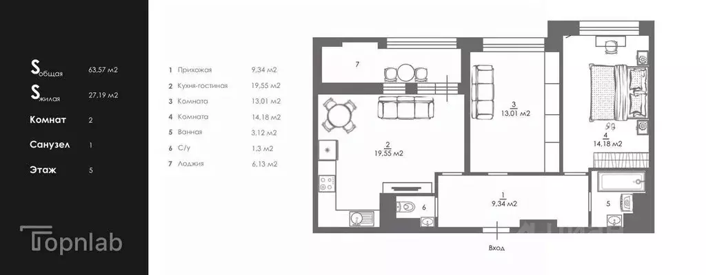 3-к кв. Санкт-Петербург ул. Тосина, 6 (64.0 м) - Фото 2