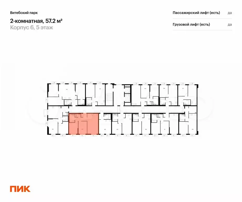 2-к. квартира, 57,2 м, 5/12 эт. - Фото 1