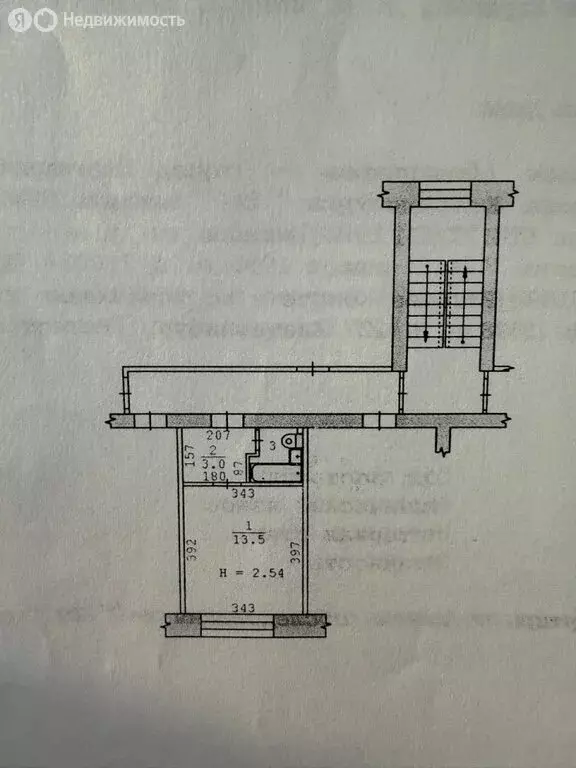 1-комнатная квартира: Екатеринбург, улица Академика Бардина, 6к2 (18.6 ... - Фото 2
