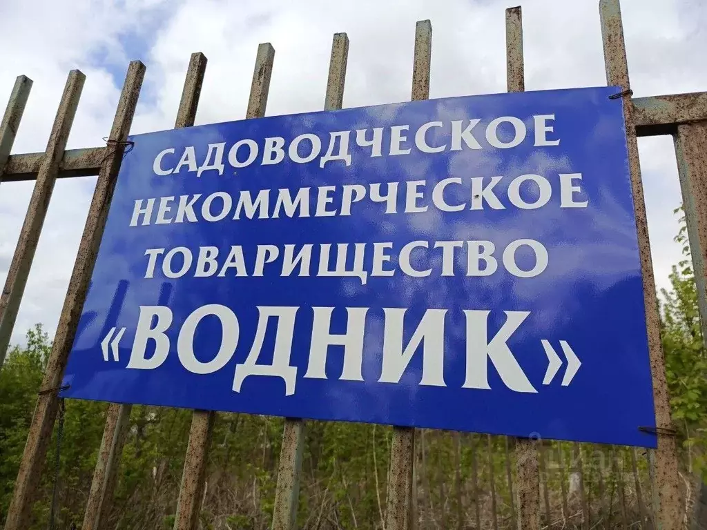 Дом в Нижегородская область, Бор Водник СНТ,  (20 м) - Фото 1