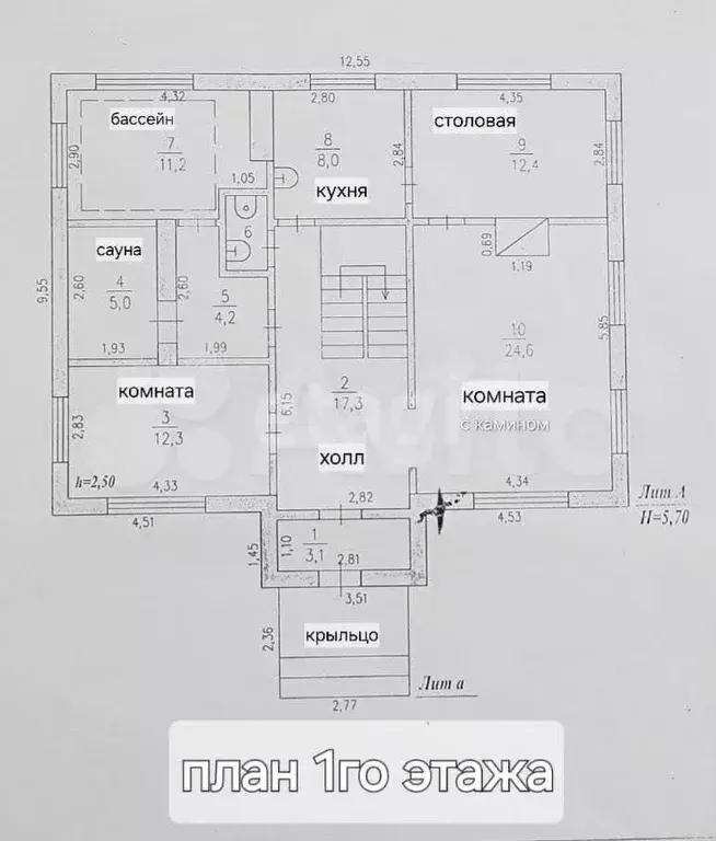 Дом 197 м на участке 71,5 сот. - Фото 0