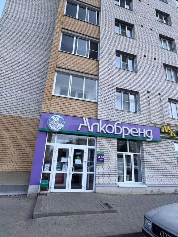 Нежилое помещение свободного назначения - Фото 0
