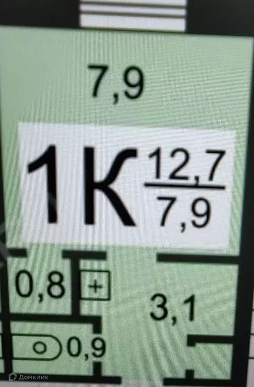 Продаётся квартира-студия, 12.8 м - Фото 0