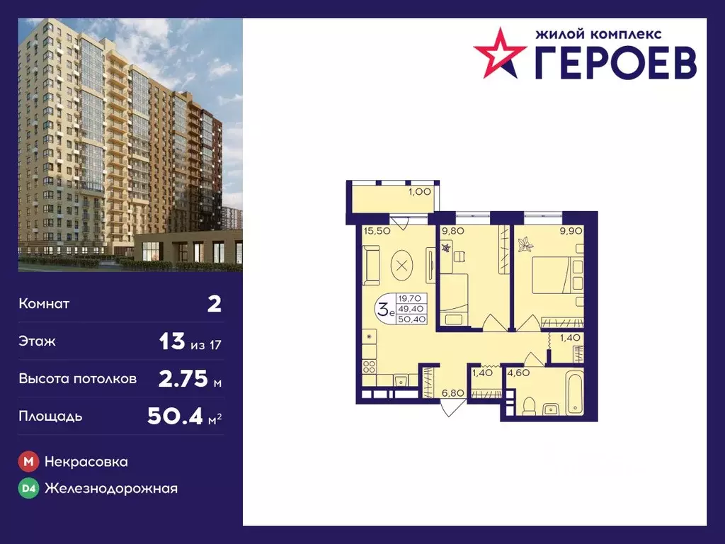 2-к кв. Московская область, Балашиха Железнодорожный мкр, Центр-2 мкр, ... - Фото 0