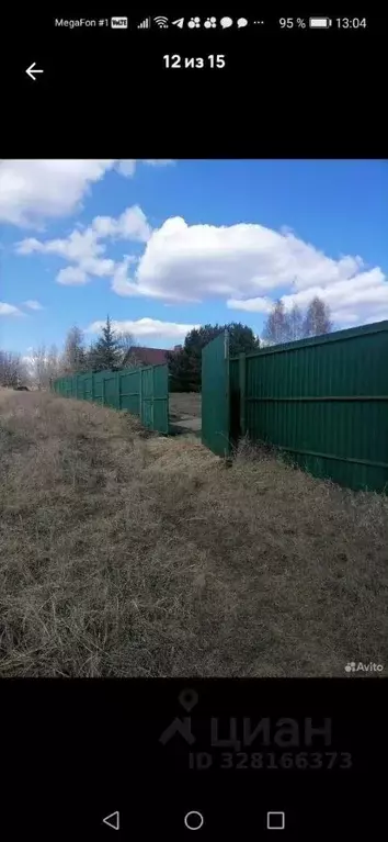 Участок в Белгородская область, Белгородский район, Комсомольское ... - Фото 2