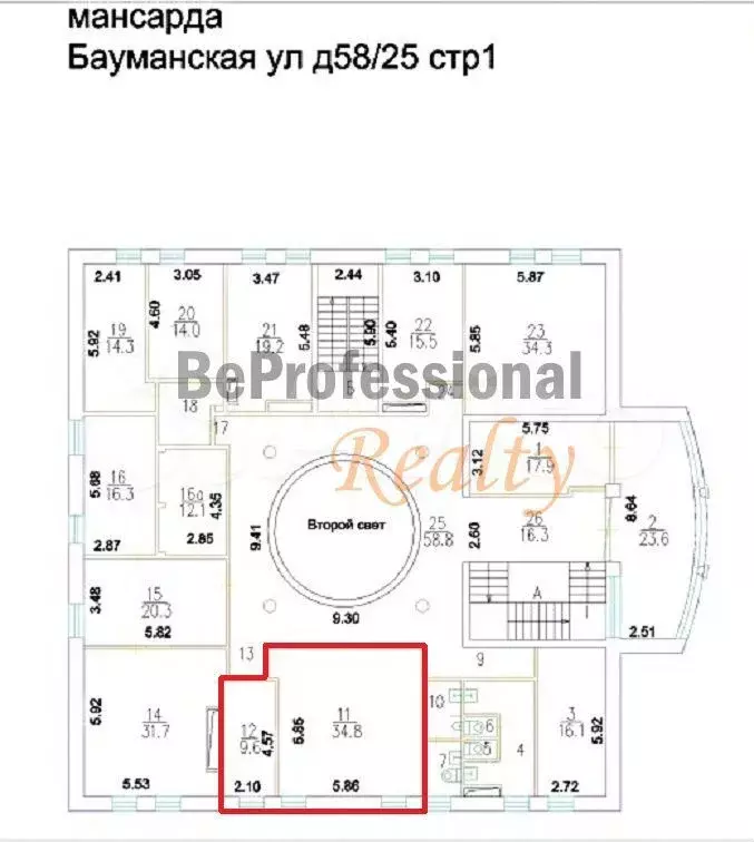 Офис 45 кв.м. с мебелью на Бауманской - Фото 0