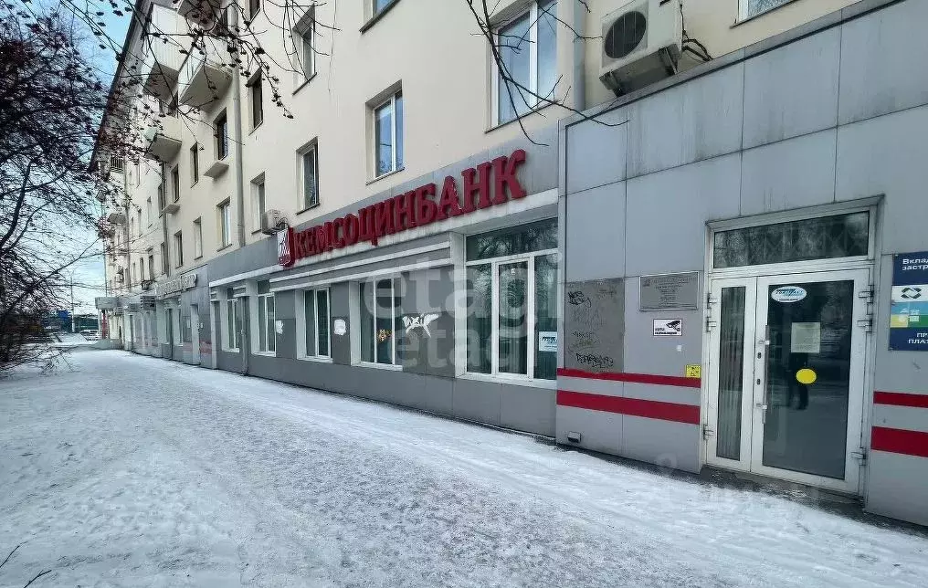 Помещение свободного назначения в Кемеровская область, Кемерово ... - Фото 0