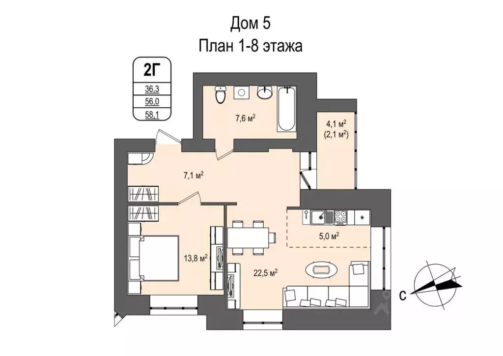2-к кв. Кемеровская область, Кемерово 55-й мкр, 5 (58.1 м) - Фото 0