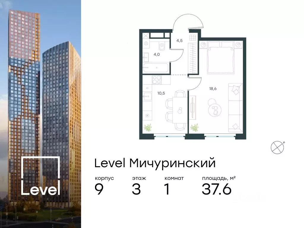 1-к кв. Москва Левел Мичуринский жилой комплекс, к9 (37.6 м) - Фото 0