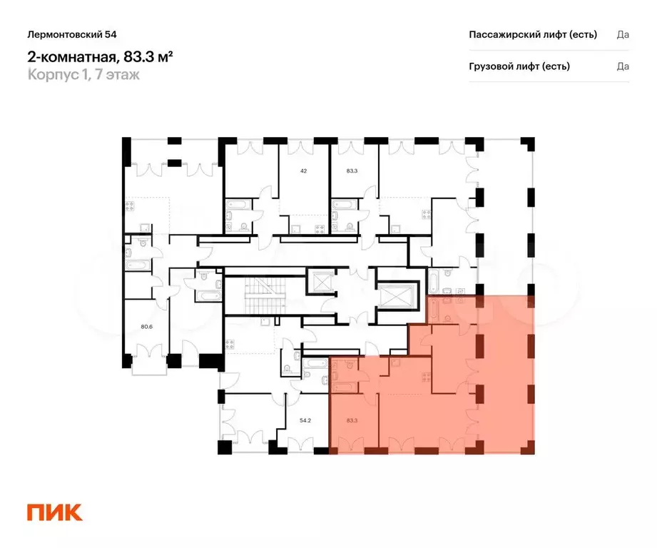 2-к. квартира, 83,3 м, 7/7 эт. - Фото 1