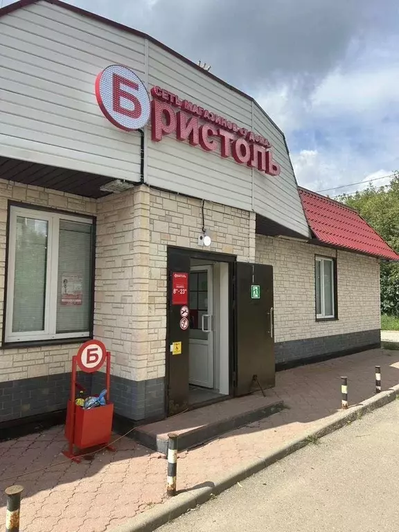 Торговая площадь в Московская область, Голицыно Одинцовский городской ... - Фото 1