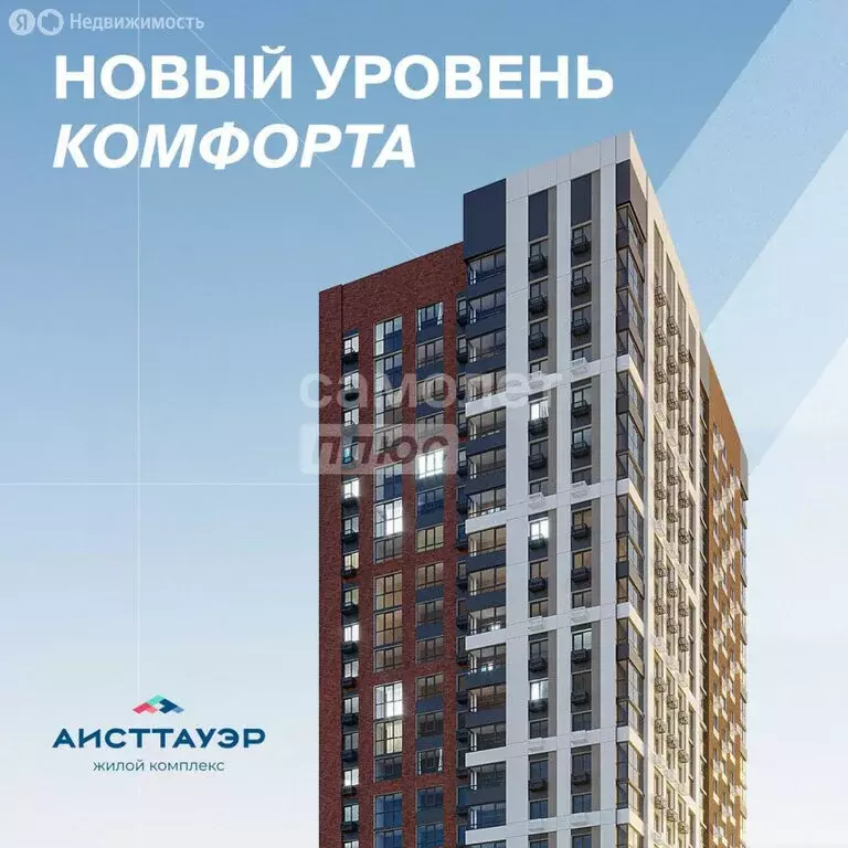 1-комнатная квартира: Липецк, улица Нестерова, 9 (36.92 м) - Фото 1