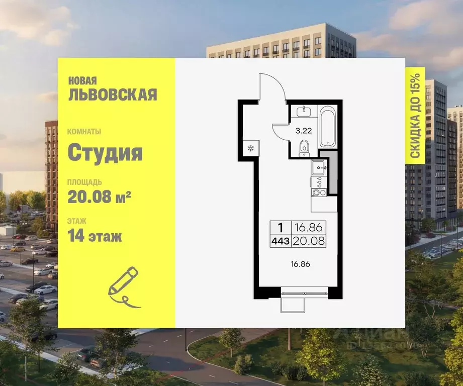 Студия Нижегородская область, Нижний Новгород Северный жилрайон,  ... - Фото 1
