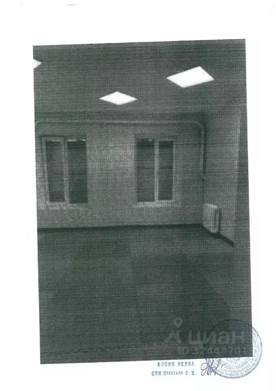 Помещение свободного назначения в Севастополь Ленинский муниципальный ... - Фото 1